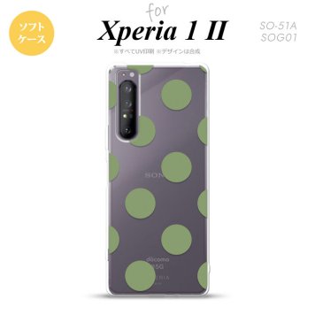 Xperia 1 II 5G スマホケース 背面カバー ストラップホール有り ソフトケース ドット 水玉 A 緑 ストラップホール おしゃれ かわいい かっこいい メンズ レディース nk-xp12-tp008