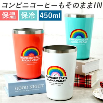 ハレイワ タンブラー 通販 HALEIWA HLCE-2103 コップ 約500ml 450ml ハレイワハッピーマーケット 食器 カップホルダー ステンレス 保冷 保温 ハワイアン雑貨 ハワイ雑貨 ブランド キッチン雑貨 インテリア おしゃれ かわいい