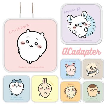 ちいかわ ACアダプタ 充電器 USB Aポート Cポート type-C キャラクター グッズ ハチワレ うさぎ コンセント スマホ 充電 アダプタ おしゃれ かわいい CK-03