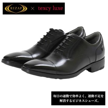 RIZAP ライザップ コラボ テクシーリュクス アシックス商事 texcy luxe 本革 スーツ 革靴 ビジネスシューズ ストレートチップ スニーカー 黒 ブラック 消臭 クッション 3E 滑り止め 防滑 ロングノーズ スーツ 靴 actu8008