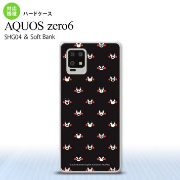 SHG04 SHG04 ZERO6 AQUOS zero6 スマホケース ハードケース くまモン お顔 ブラック メンズ レディース nk-zero6-km06
