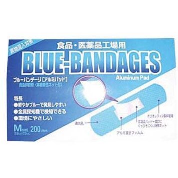 救急伴創膏 ブルーバンテージ(200枚入) KND-379349