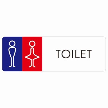 トイレ 案内 シール 男女 J1 長方形 ドア 防水 屋内 屋外 サインステッカー ピクトサイン トイレマーク表示 案内 注意 施設 御手洗 TOILET おしゃれ シンプル 安全対策