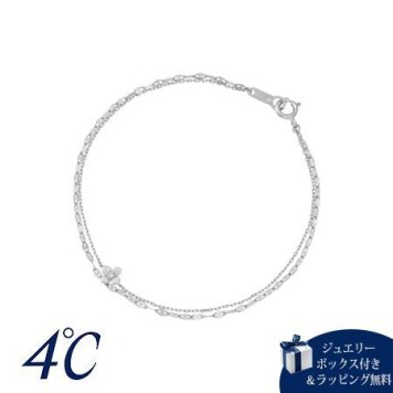 【無料ラッピング】 ヨンドシー 4℃ ブレスレット シルバー 2連 上品 チェーン ダイヤモンド レディース ブランド 正規品 新品 ギフト プレゼント 人気 おすすめ 誕生日 記念日 クリスマス 送料無料 4cd522252