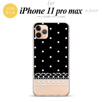 iPhone11ProMax iPhone11pro max スマホケース ソフトケース ドット レース B 黒 メンズ レディース nk-i11pm-tp359