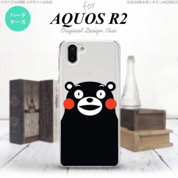 AQUOS R2 アクオス アール2 SH-03K SHV42 専用 スマホケース カバー ハードケース くまモンB nk-r2-km09[スマホ,スマホケース,スマホカバー,ケース,カバー,ジャケット]