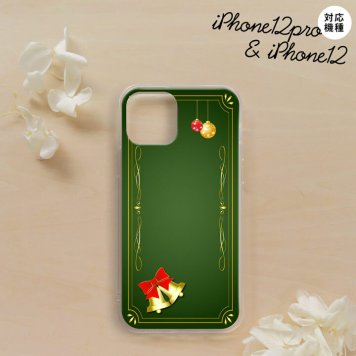 iPhone12/iPhone12pro iPhone12 / iPhone12pro スマホケース ソフトケース ベル 緑 メンズ レディース nk-i12-tp640