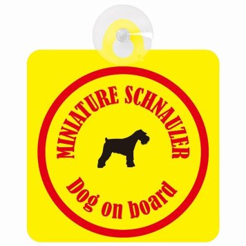 Miniature Schnauzer ミニチュアシュナウザー イエロー＆レッド 車 窓ガラス 吸盤タイプ DOG IN CAR かっこいい おしゃれ 犬 シルエット アメ雑風 カラフル ドッグインカー ドッグオンボード 安全対策 セーフティサイン デコ 外出 ドライブ カーサイン 吸盤