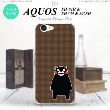 【SH04H】【スマホカバー/スマホケース】【メール便送料無料】【アクオス ゼータ】くまモン SH04H スマホケース AQUOS ZETA SH-04H カバー アクオス ゼータ チェックブラウン nk-sh04h-km14