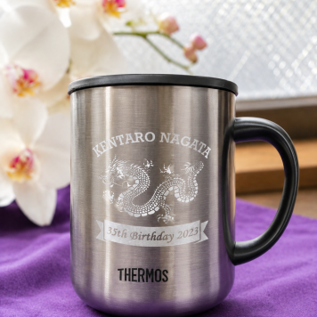 退職 異動 名入れ ギフト SXX THERMOS サーモス フタ付きステンレスマグカップ 450ml JDG-450 / プレゼント ギフト 退職 記念 誕生日 早寿 長寿 祝い 数量限定