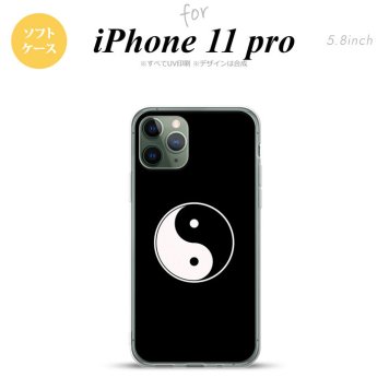 iPhone11Pro iPhone11 Pro スマホケース ソフトケース 陰陽 黒 メンズ レディース nk-i11p-tp554