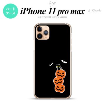 iPhone11ProMax iPhone11pro max スマホケース ハードケース ハロウィン カボチャ 連 小 黒 メンズ レディース nk-i11pm-408