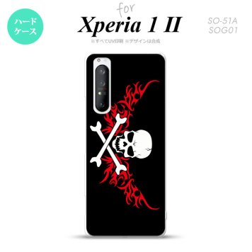 Xperia 1 II 5G スマホケース 背面カバー ストラップホール有り ハードケース ドクロ 白 横 赤 ストラップホール おしゃれ かわいい かっこいい メンズ レディース nk-xp12-880