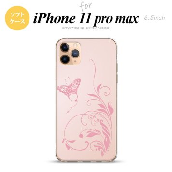 iPhone11ProMax iPhone11pro max スマホケース ソフトケース 蝶と草 ピンク メンズ レディース nk-i11pm-tp1632