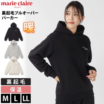 marie claire sport マリクレール スポーツ パーカー レディース ブランド 長袖 裏起毛 445717 スウェット プルオーバー フーディー ロゴ刺繍 秋冬 トップス カジュアル 20代 30代 40代 M L LL 2026fw karlas