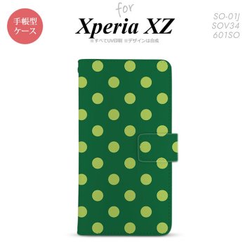【手帳型 スマホ カバー ケース】【SO01J】【エクスペリア XZ 】手帳型 ケース SO-01J スマホ カバー XPERIA XZ エクスペリア ドット・水玉 緑 nk-004s-so01j-dr840【メール便送料無料】