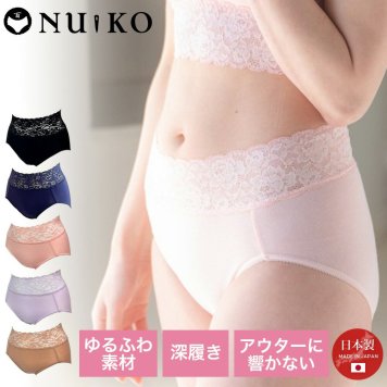 百年ショーツ レディース NUIKO 縫心 インナー アンダーウエア 下着 肌着 女性 レディース 日本製 ギフト プレゼント 贈り物 記念日 誕生日 お祝い サプライズ