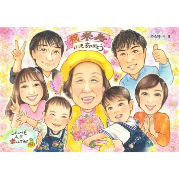 米寿 似顔絵 ギフト 名入れ 手描き プレゼント 贈り物 米寿 長寿 88歳 長寿祝い 誕生日 大人数 お父さん お母さん 家族 両親 下書き確認 修正無料 名入れ 喜ばれる 一生もの 似てる そっくり 長寿 節目 思い出 88歳 親孝行 笑顔 宝物 記念品 記念 サプライズ 実績多数 感謝 オーダーメイド 感動 七五三 60歳 動物 開院 パートナー 結婚10周年