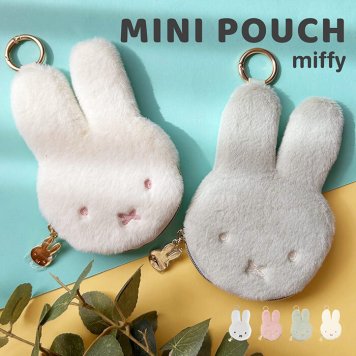 ミッフィー ファー 小銭入れ miffy フェイスシリーズ コインケース フェイス ミッフィーグッズ ミッフィー好き ミニポーチ ポーチ レディース 小物入れ 小物 プチギフト リング付き 子供 大人 ファーポーチ 女の子 プレゼント ギフト 贈り物