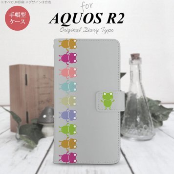 SH-03K/SHV42/706SH AQUOS R2 手帳型スマホケース カバー カエル かえる 帯 グレー  nk-004s-r2-dr672