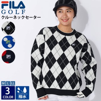 FILA GOLF フィラゴルフ ゴルフウェア セーター レディース クルーネック スポーツブランド ワンポイントロゴ 秋 冬 保温 防寒 あったか 軽量 柄バリエーション アーガイルチェック 水玉 ドット ヒョウ柄 レオパード 総柄 M L LL 2024FW outfit