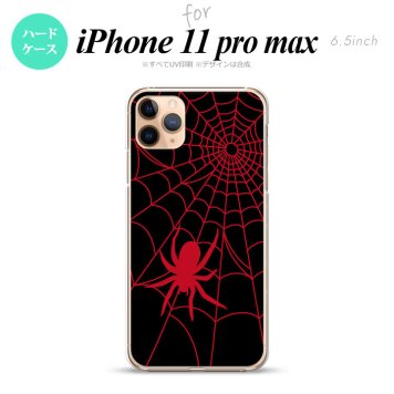 iPhone11ProMax iPhone11pro max スマホケース ハードケース 蜘蛛 巣 B 赤 メンズ レディース nk-i11pm-938