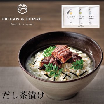 オーシャンテール だし茶漬け セット J 〈A319〉 お茶漬けの素 3個