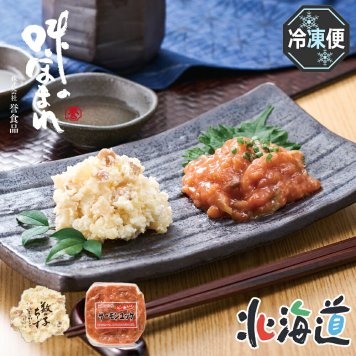 北海道直送 誉食品 函館製造　数の子チーズ・サーモンユッケセット 26-6012-27 贈答品 自宅用 プレゼント 人気  お誕生日 お酒の肴にピッタリの数の子チーズ（いぶりがっこ入り）とサーモンユッケ（ラー油入り）をセットにしました。