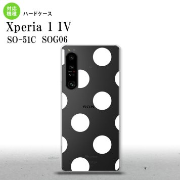 SO-51C SOG06 XPERIA 1 IV Xperia 1 IV スマホケース 背面ケース ハードケース ドット 水玉 A 白 メンズ レディース nk-xp14-006