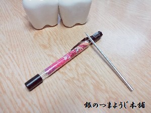 和風デザインケース　銀のつまようじ