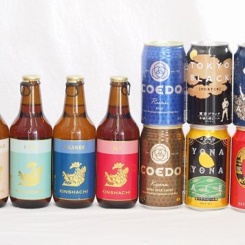 クラフトビール10本セット(インドの青鬼IPA缶 コエド瑠璃 缶 コエド伽羅 缶 名古屋赤味噌ラガー缶 よなよなエール缶 東京ブラック缶 金しゃちアルト瓶 金しゃちピルスナー瓶 金しゃちプラチナエール瓶 金しゃちIPA瓶) 350ml×6本 330ml×