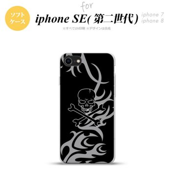 iPhoneSE 2 第二世代 iPhone8&iPhone7 共用 スマホケース 背面カバー ソフトケース ドクロ 黒 グレー おしゃれ かわいい かっこいい メンズ レディース nk-ise2-tp866