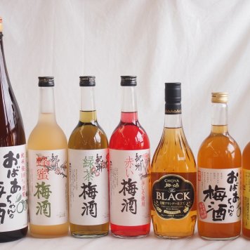 豪華梅酒7本セット(おばあちゃんの梅酒 芋焼酎仕込五代梅酒(鹿児島) 赤しそ赤い梅酒(和歌山) 芳醇ブランデー仕立チョーヤ梅酒 蜂蜜梅酒(和歌山) 緑茶梅酒(和歌山)) 1800ml×1本 720ml×6本