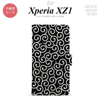 【手帳型 スマホ カバー ケース】【SO01K】【エクスペリア XZ1】手帳型 ケース SO-01K スマホ カバー Xperia XZ1 エクスペリア 唐草 黒×白 nk-004s-so01k-dr1130【メール便送料無料】