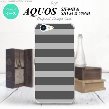 【SH04H】【スマホケース/スマホカバー】【アクオス ゼータ】SH04H スマホケース AQUOS ZETA SH04H カバー アクオス ゼータ ボーダー(B) グレー nk-sh04h-791【メール便送料無料】