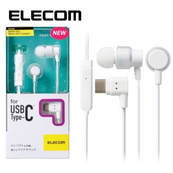 エレコム ステレオヘッドホン(マイク付)/耳栓タイプ/USB Type-C/アナログ/9.2mmドライバ/CS100M/ホワイト EHP-CACS100MWH