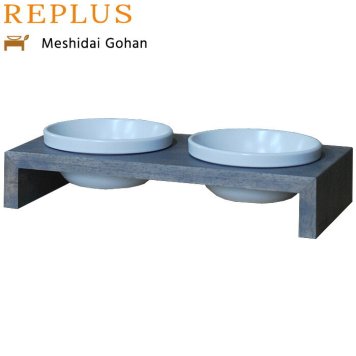 リプラス（REPLUS）メシダイ ゴハン ダブル SS2 アイリッシュグレー【食器 フードボウル テーブル Meshidai 胃捻転】