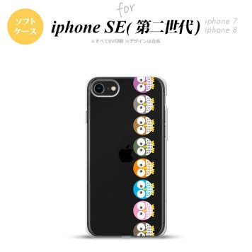 iPhoneSE 2 第二世代 iPhone8&iPhone7 共用 スマホケース 背面カバー ソフトケース フクロウ 帯 緑 おしゃれ かわいい かっこいい メンズ レディース nk-ise2-tp1091
