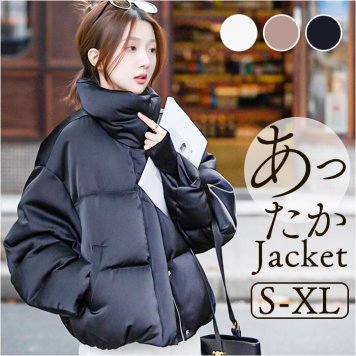 中綿ジャケット レディース 通販 ショート コート アウター 上着 ジャケット 軽い 暖かい 防風 防寒 スタンドカラー シンプル 無地 通勤 通学 カジュアル ゆったり 冬 かわいい カワイイ おしゃれ オシャレ トップス