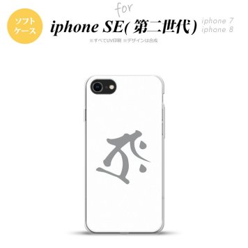 iPhoneSE 2 第二世代 iPhone8&iPhone7 共用 スマホケース 背面カバー ソフトケース 梵字 タラーク 白 おしゃれ かわいい かっこいい メンズ レディース nk-ise2-tp575