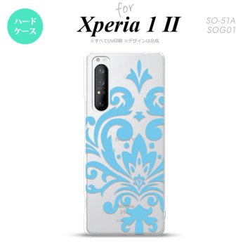 Xperia 1 II 5G スマホケース 背面カバー ストラップホール有り ハードケース ダマスク D 水色 ストラップホール おしゃれ かわいい かっこいい メンズ レディース nk-xp12-1035