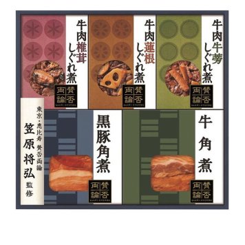 お歳暮 賛否両論 しぐれ煮・角煮ギフト (WA-3A) ※送料無料(北海道・沖縄・離島への配送不可)