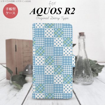 SH-03K/SHV42/706SH AQUOS R2 手帳型スマホケース カバー パッチワーク 水色  nk-004s-r2-dr1064