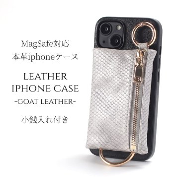 iphone14 ケース 本革 小銭入れ iphone14Pro iphone14Plus iphone14ProMAX マグセーフ対応 magsafe対応 14 14plus 14pro 14promax アイフォン14 アイフォン14promax レザー magsafe マグセーフ ヘビ柄 パイソン柄 カード収納 背面収納 お財布 レディース ブラック 送料無料