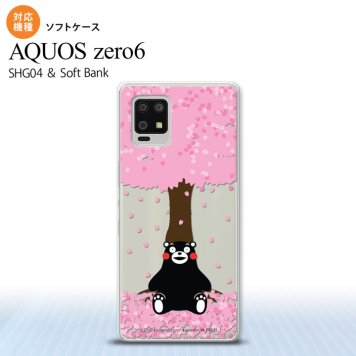 SHG04 SHG04 ZERO6 AQUOS zero6 スマホケース ソフトケース くまモン 春 ピンク メンズ レディース nk-zero6-tpkm03