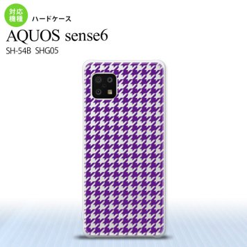 SH-54B SHG05 AQUOS sense6 スマホケース ハードケース 千鳥 格子 小 紫 クリア メンズ レディース nk-sens6-909