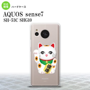 sense7 sense7 スマホケース 背面ケース ハードケース 招き猫 健康 白 2022年 11月発売 nk-sens7-140