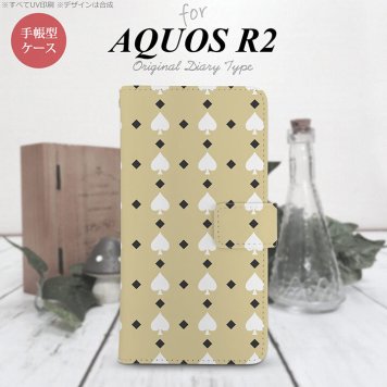 SH-03K/SHV42/706SH AQUOS R2 手帳型スマホケース カバー トランプ スペード ベージュ 白  nk-004s-r2-dr541