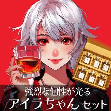 アイラ島 ウイスキー 聖地 飲み比べ 6本 ギフト セット スコッチ ラッピング メッセージカード つき プレゼント おしゃれ 父の日