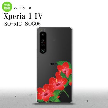 SO-51C SOG06 XPERIA 1 IV Xperia 1 IV スマホケース 背面ケース ハードケース ハイビスカス B 赤 メンズ レディース nk-xp14-085